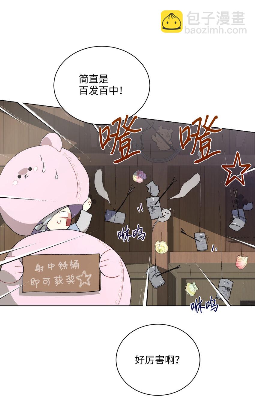 68 充实的一天(1/2)-第69话