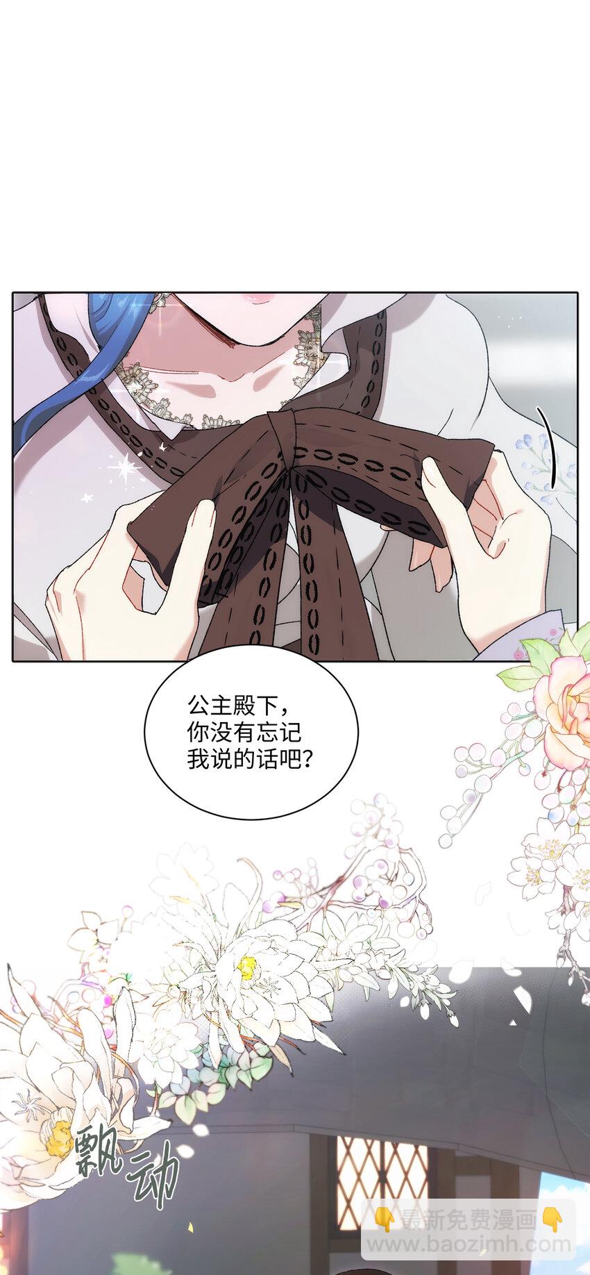 68 充实的一天(1/2)-第69话