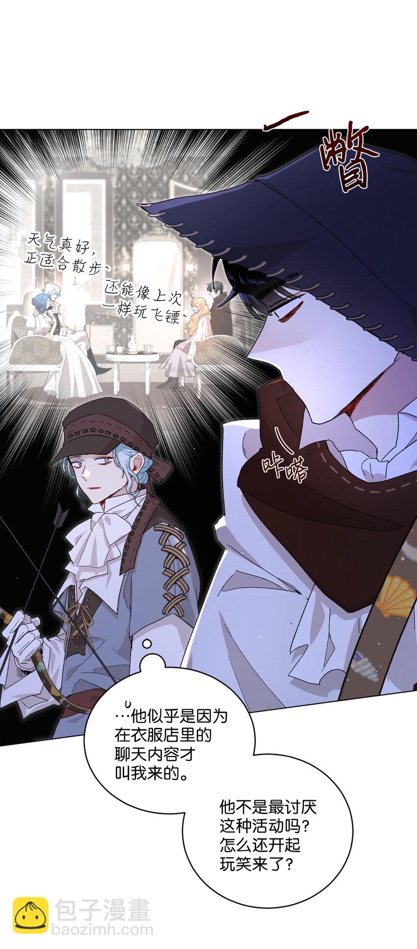 68 充实的一天(1/2)-第69话