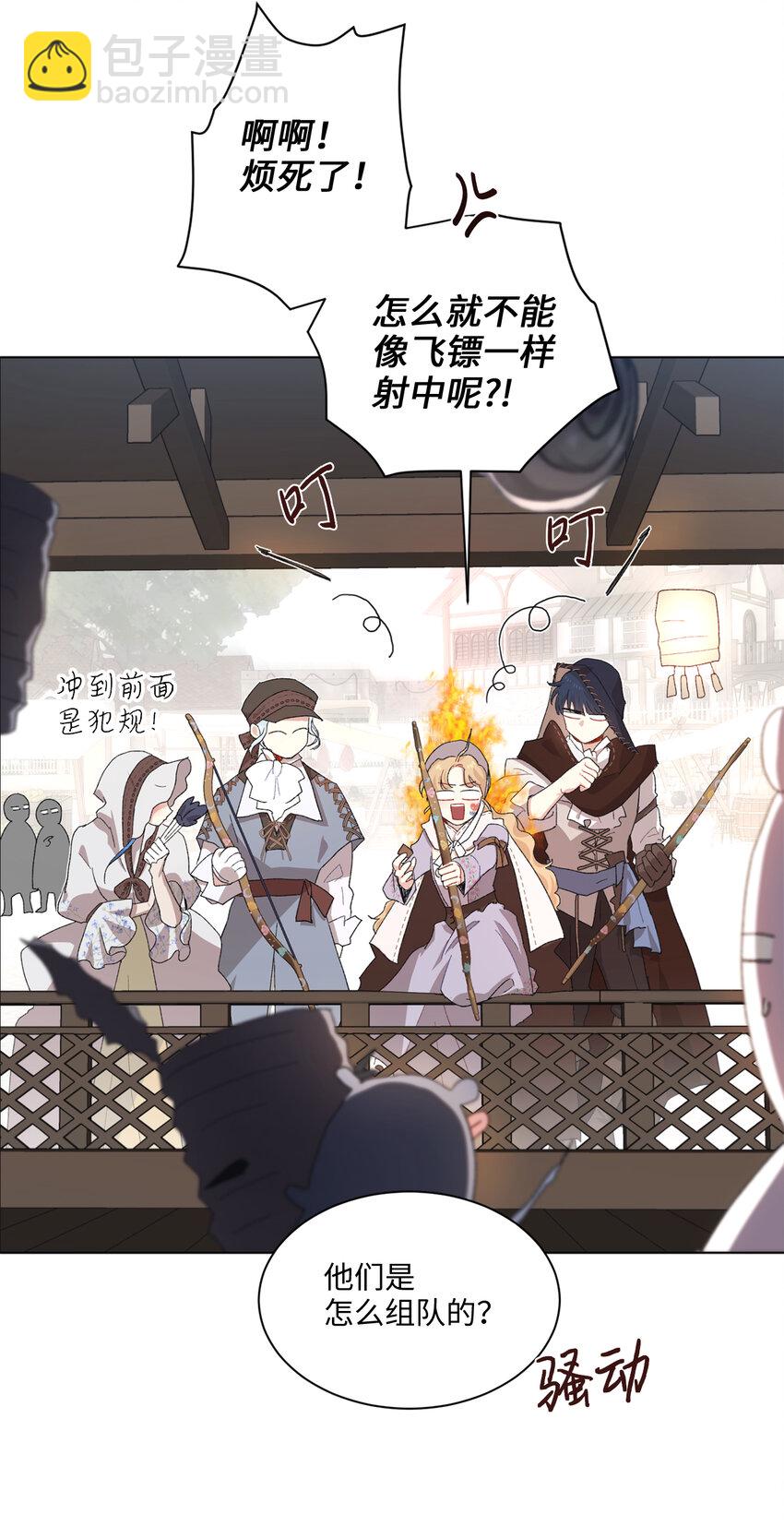 68 充实的一天(1/2)-第69话