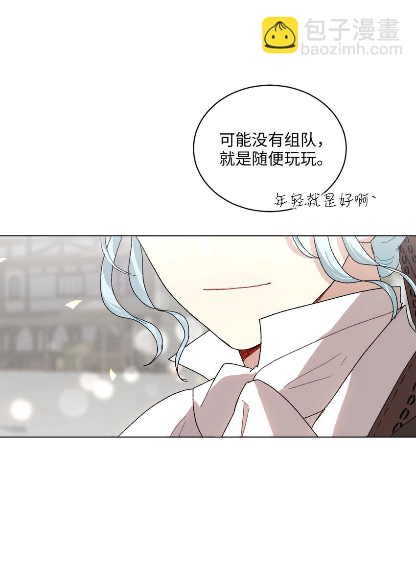 68 充实的一天(1/2)-第69话