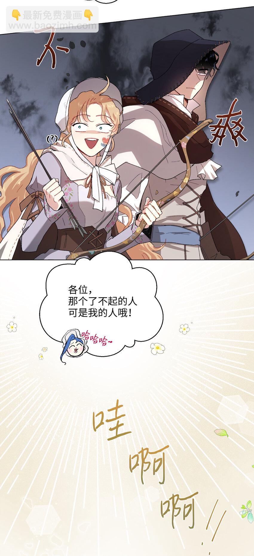 68 充实的一天(1/2)-第69话