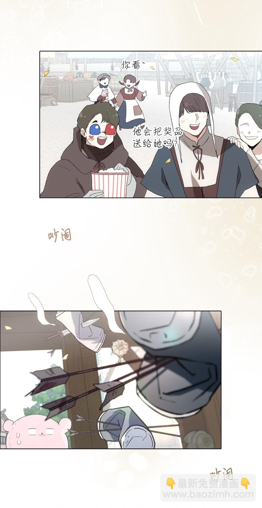 68 充实的一天(1/2)-第69话