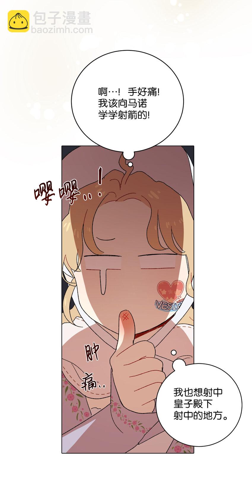 68 充实的一天(1/2)-第69话