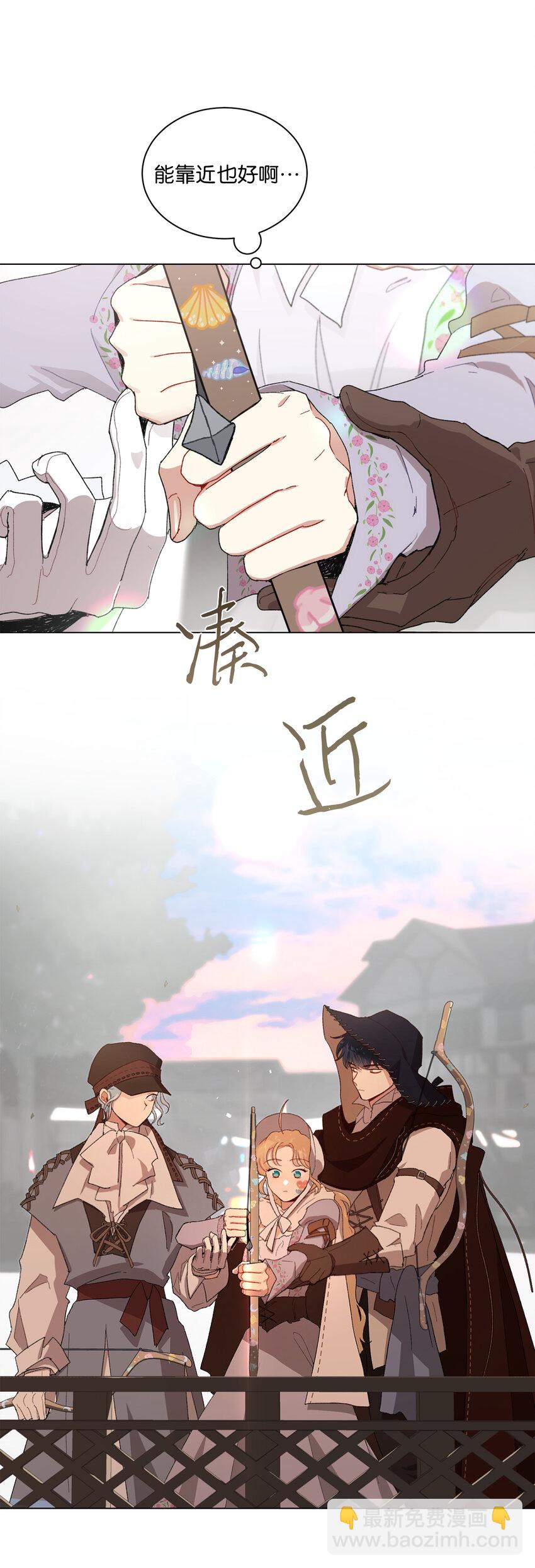 68 充实的一天(1/2)-第69话