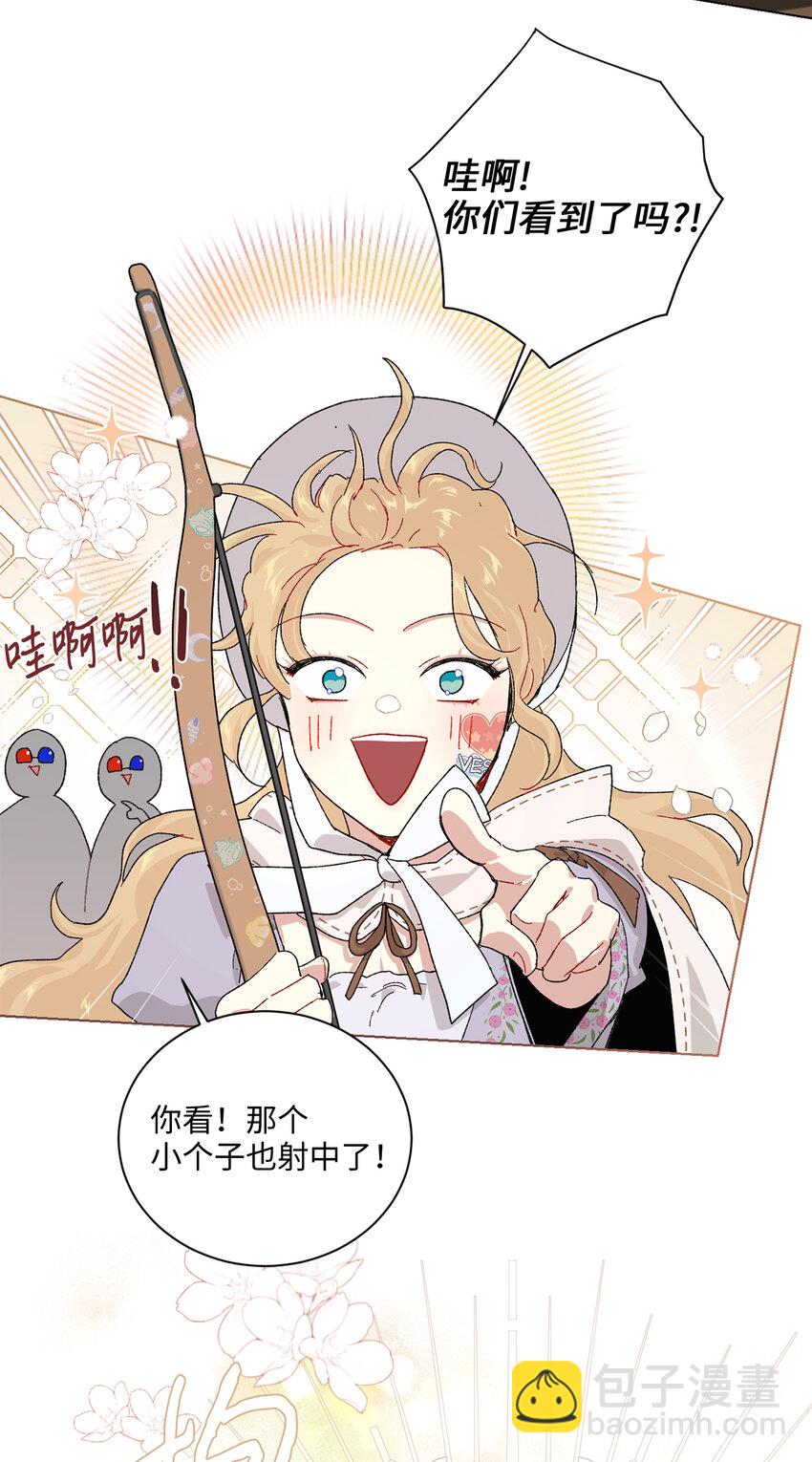 68 充实的一天(1/2)-第69话