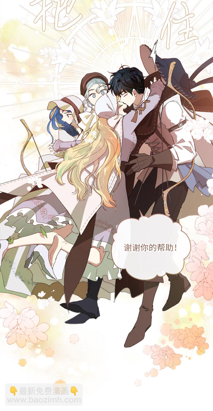 68 充实的一天(1/2)-第69话