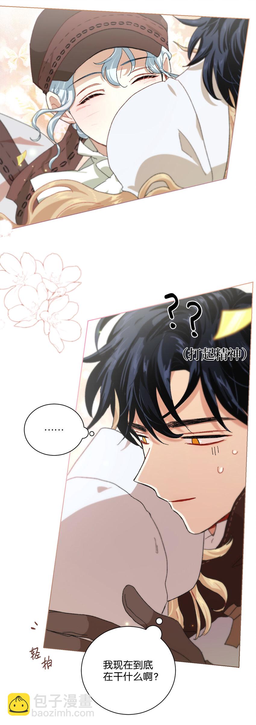 68 充实的一天(1/2)-第69话