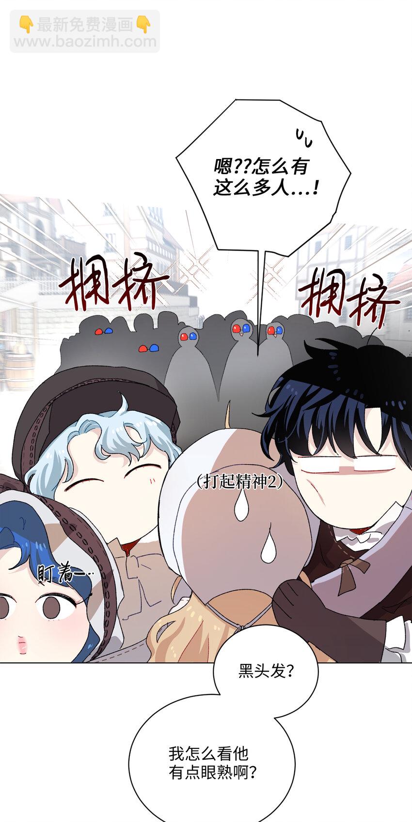 68 充实的一天(1/2)-第69话