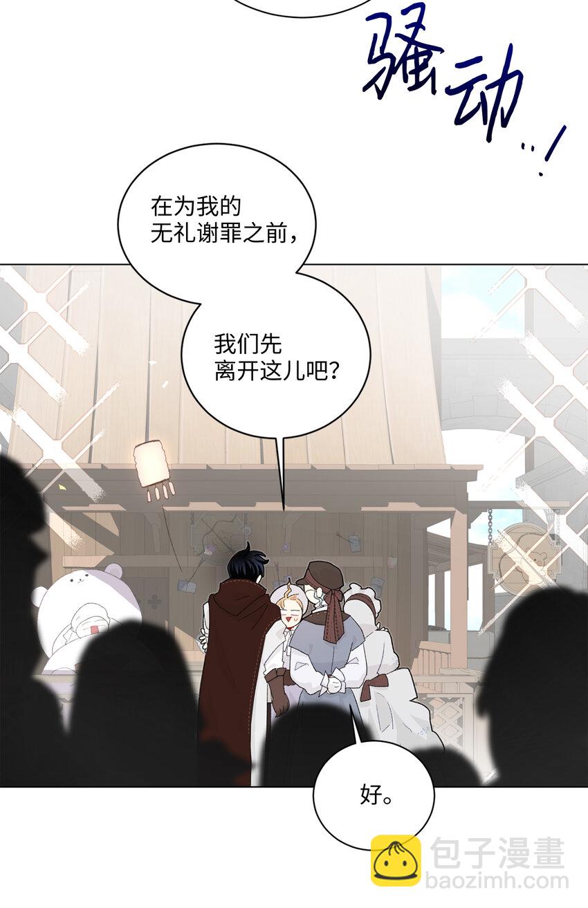 68 充实的一天(1/2)-第69话