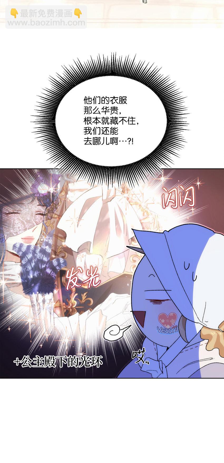 68 充实的一天(1/2)-第69话