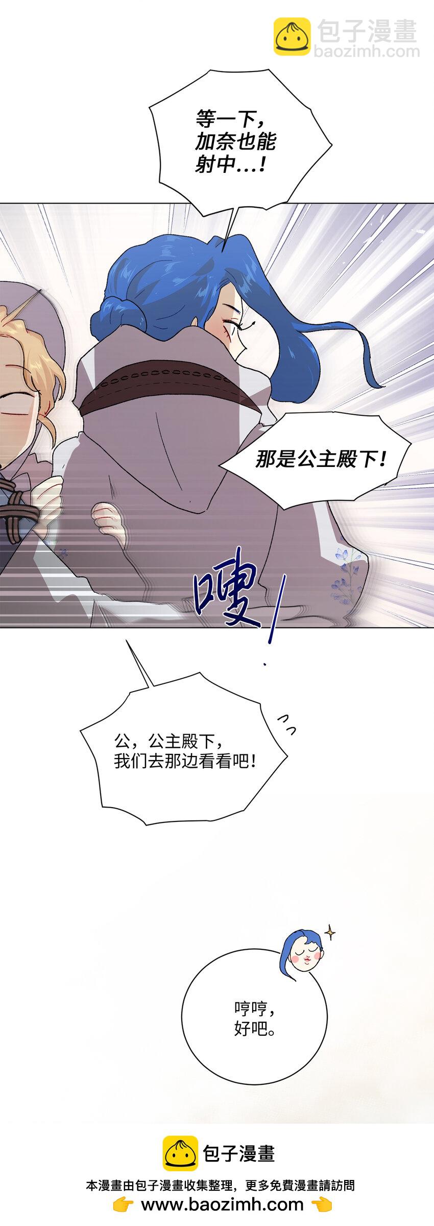 68 充实的一天(1/2)-第69话