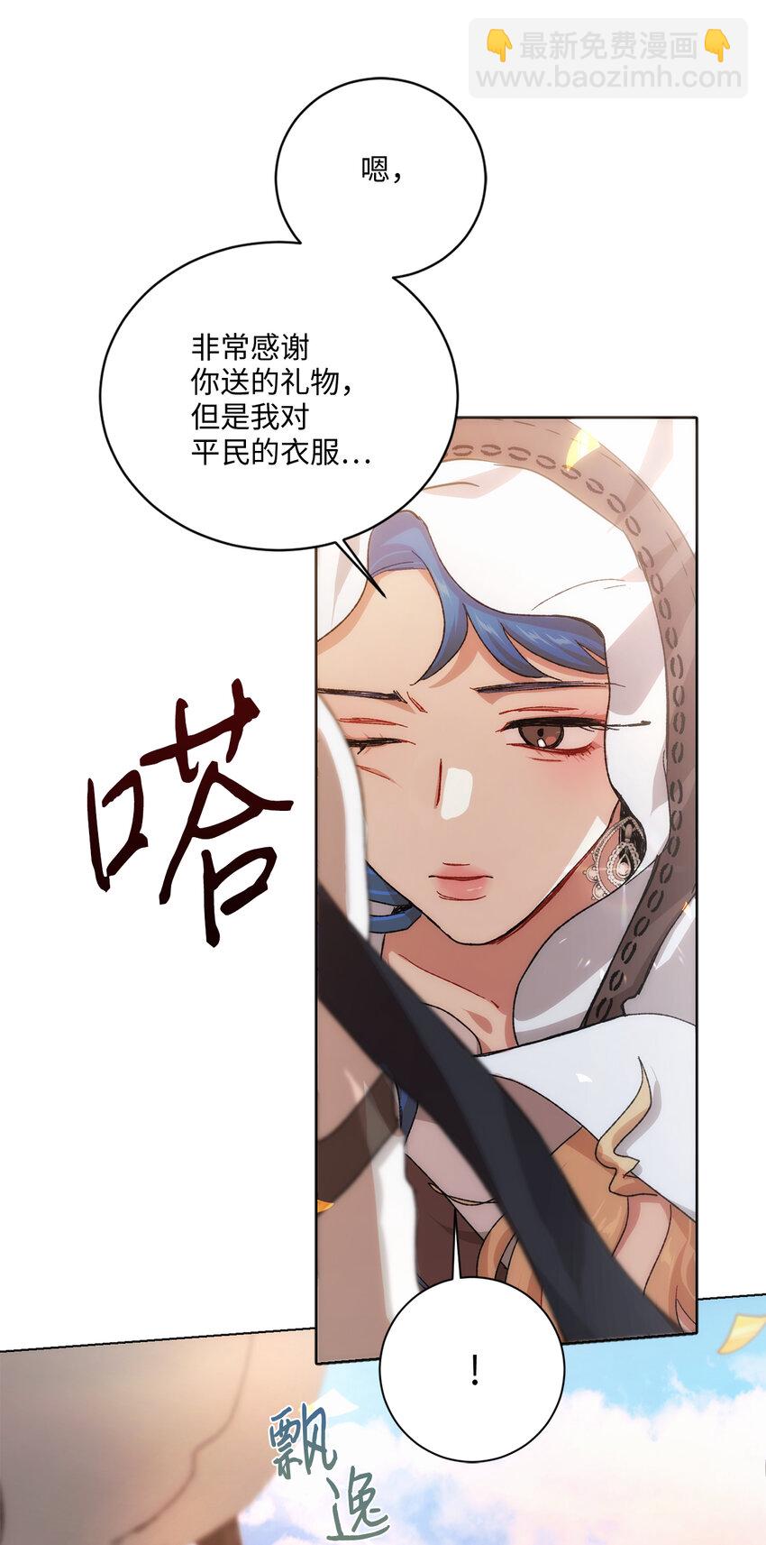 68 充实的一天(1/2)-第69话