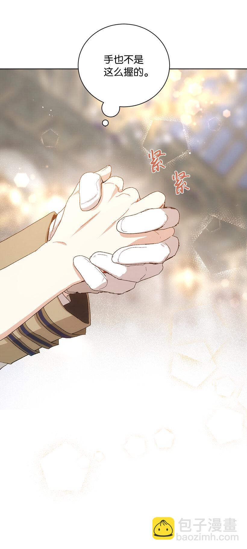 70 粉丝的心意？(1/2)-第71话