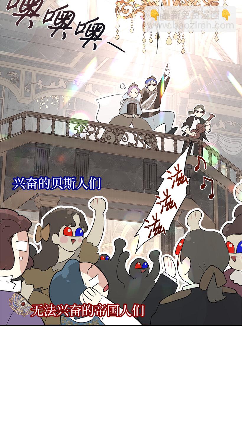 70 粉丝的心意？(1/2)-第71话