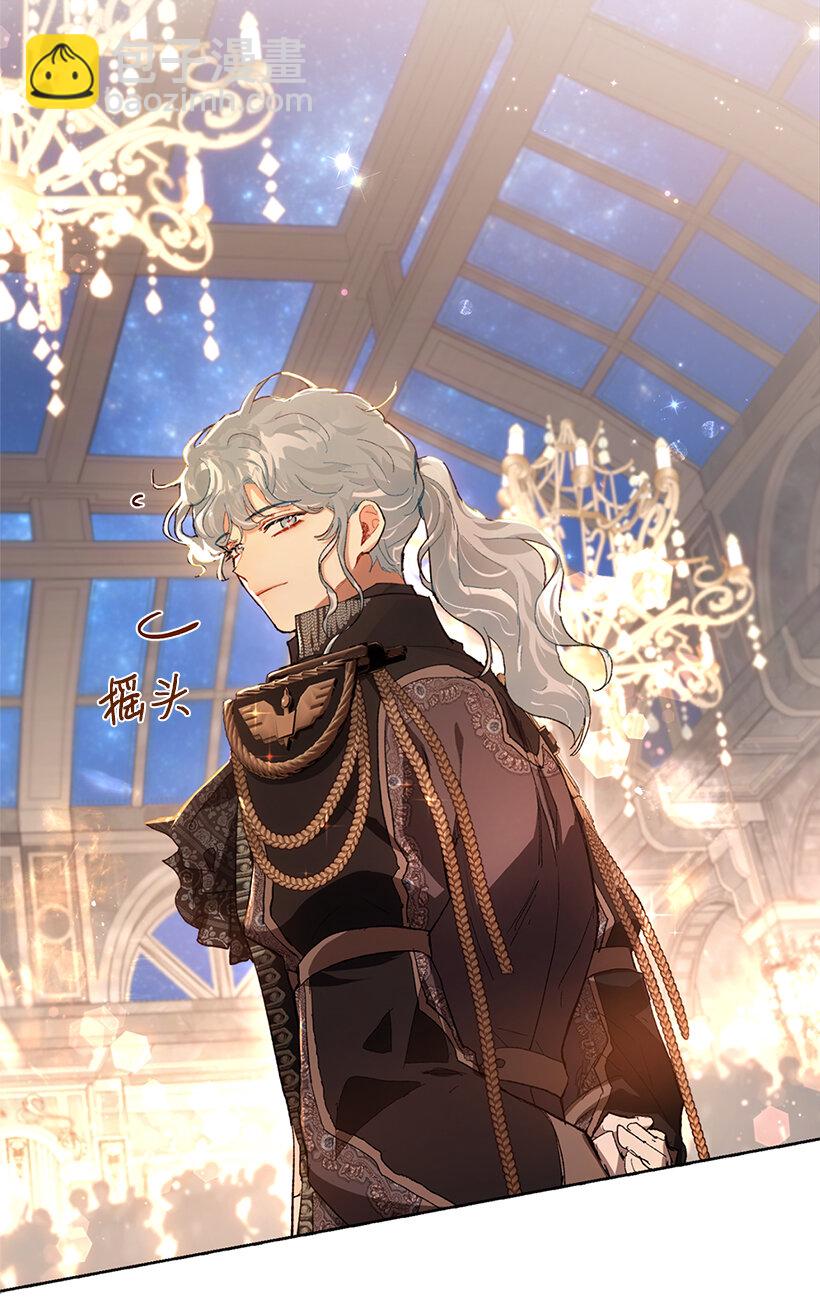 70 粉丝的心意？(1/2)-第71话