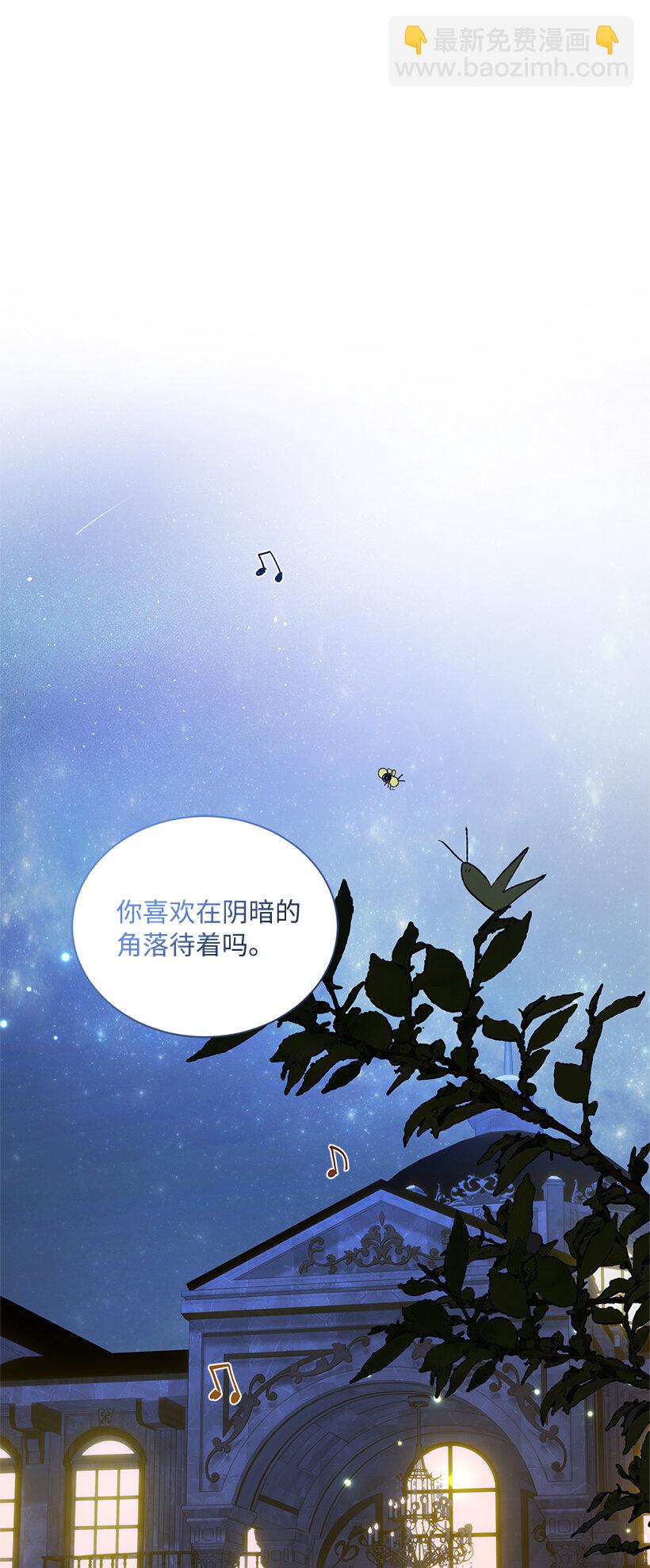 70 粉丝的心意？(1/2)-第71话