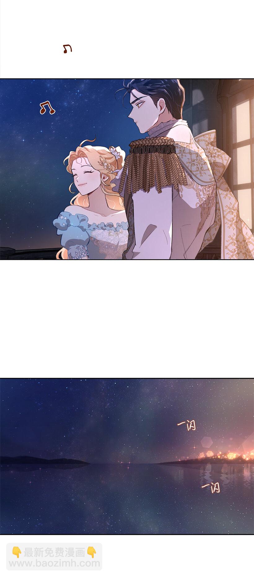 70 粉丝的心意？(1/2)-第71话