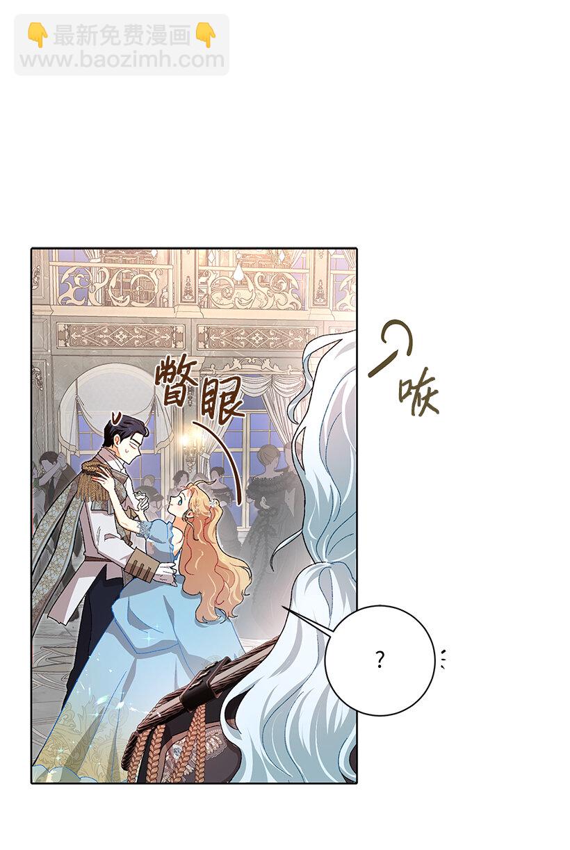 70 粉丝的心意？(1/2)-第71话