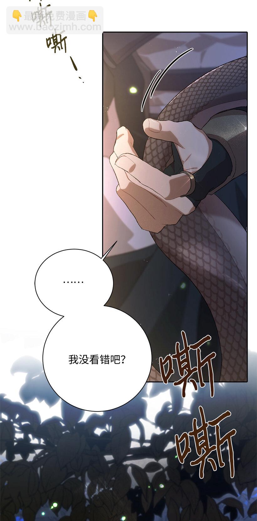 72 暗杀传言(1/2)-第73话