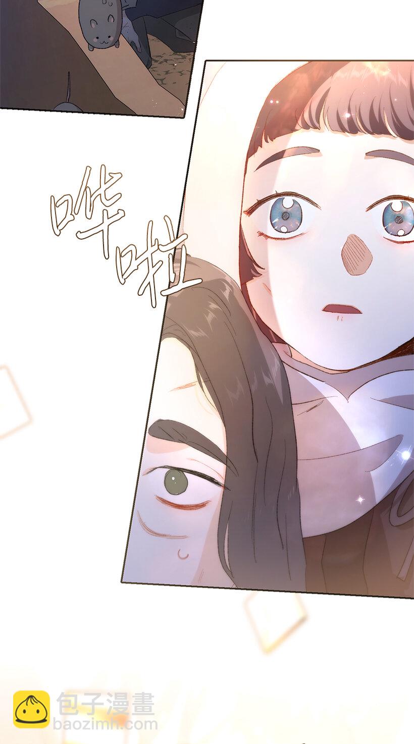 72 暗杀传言(1/2)-第73话