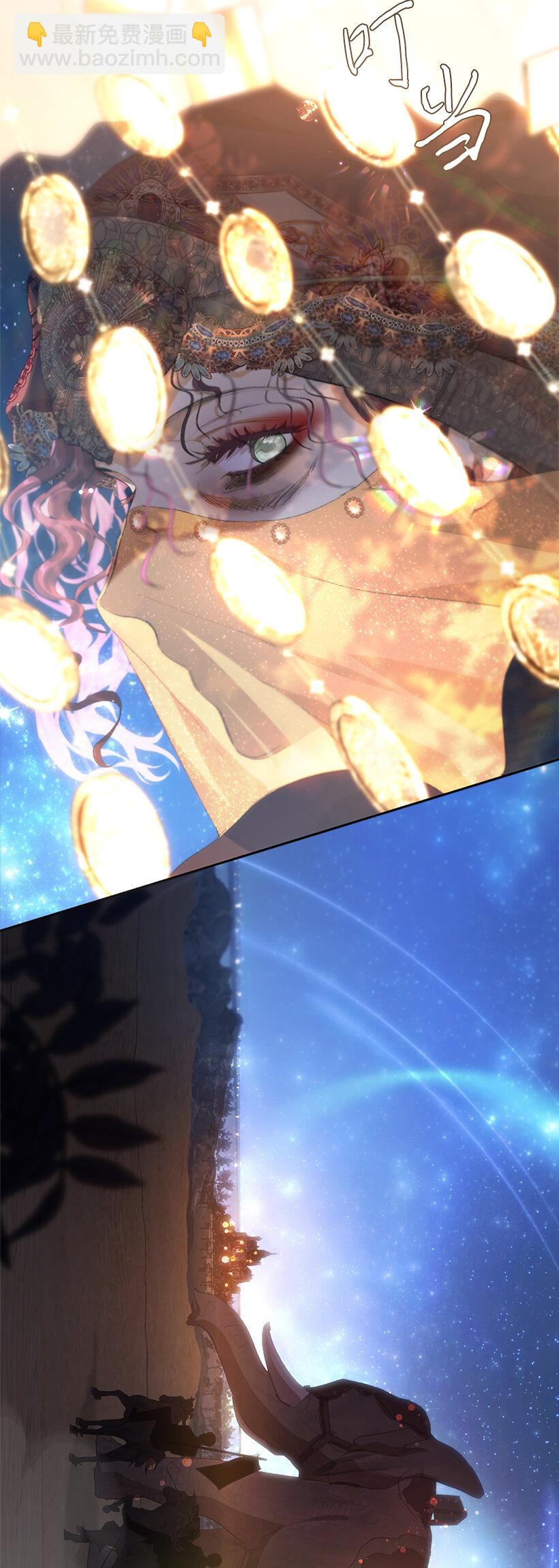 72 暗杀传言(1/2)-第73话