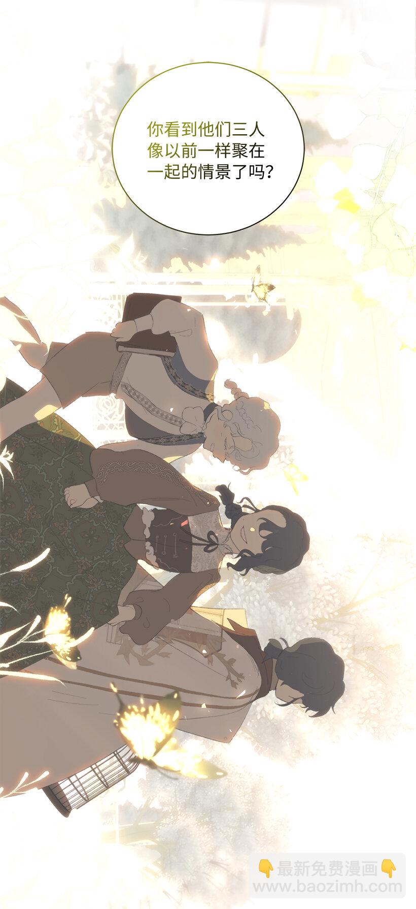 72 暗杀传言(1/2)-第73话