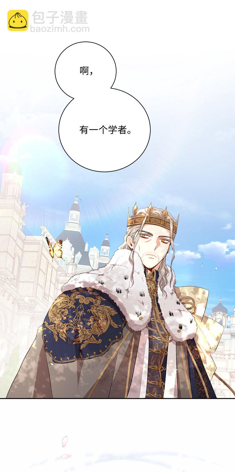 72 暗杀传言(1/2)-第73话