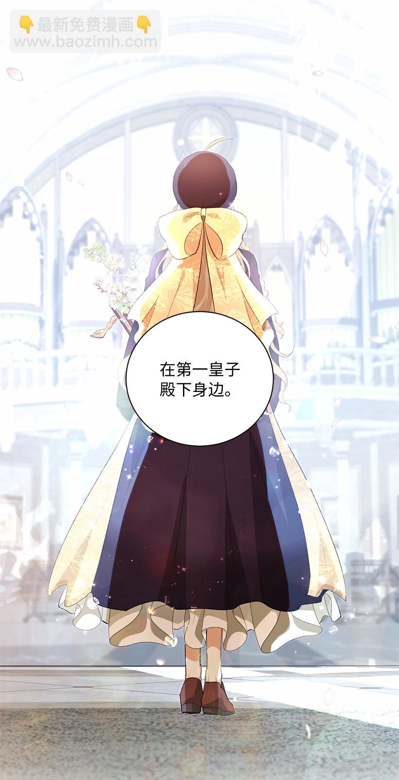 72 暗杀传言(1/2)-第73话