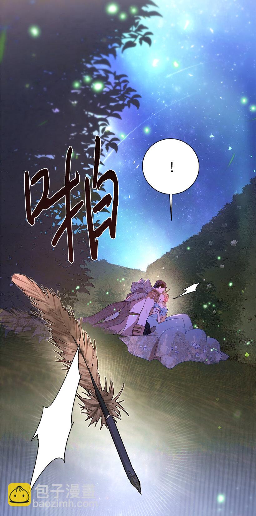 72 暗杀传言(1/2)-第73话