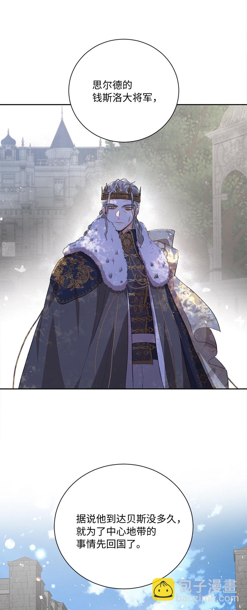 72 暗杀传言(1/2)-第73话