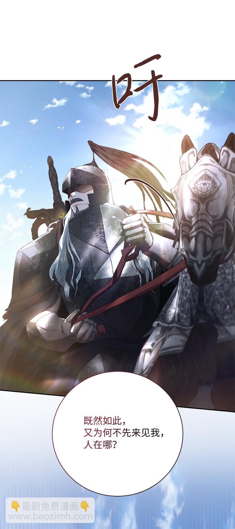 72 暗杀传言(1/2)-第73话