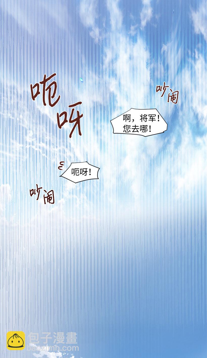 72 暗杀传言(1/2)-第73话