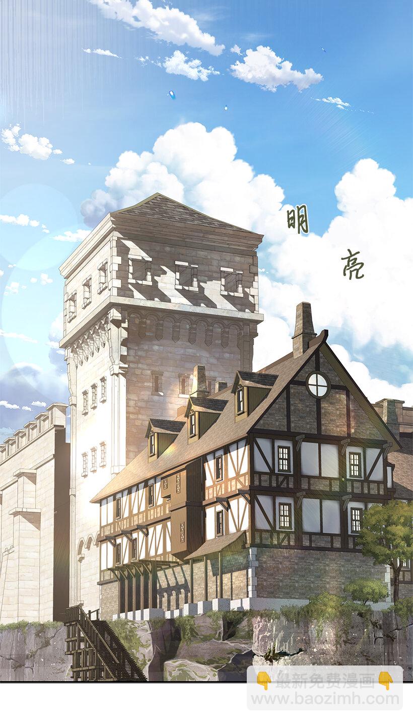 72 暗杀传言(1/2)-第73话