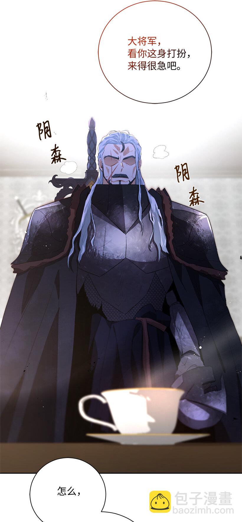 72 暗杀传言(1/2)-第73话