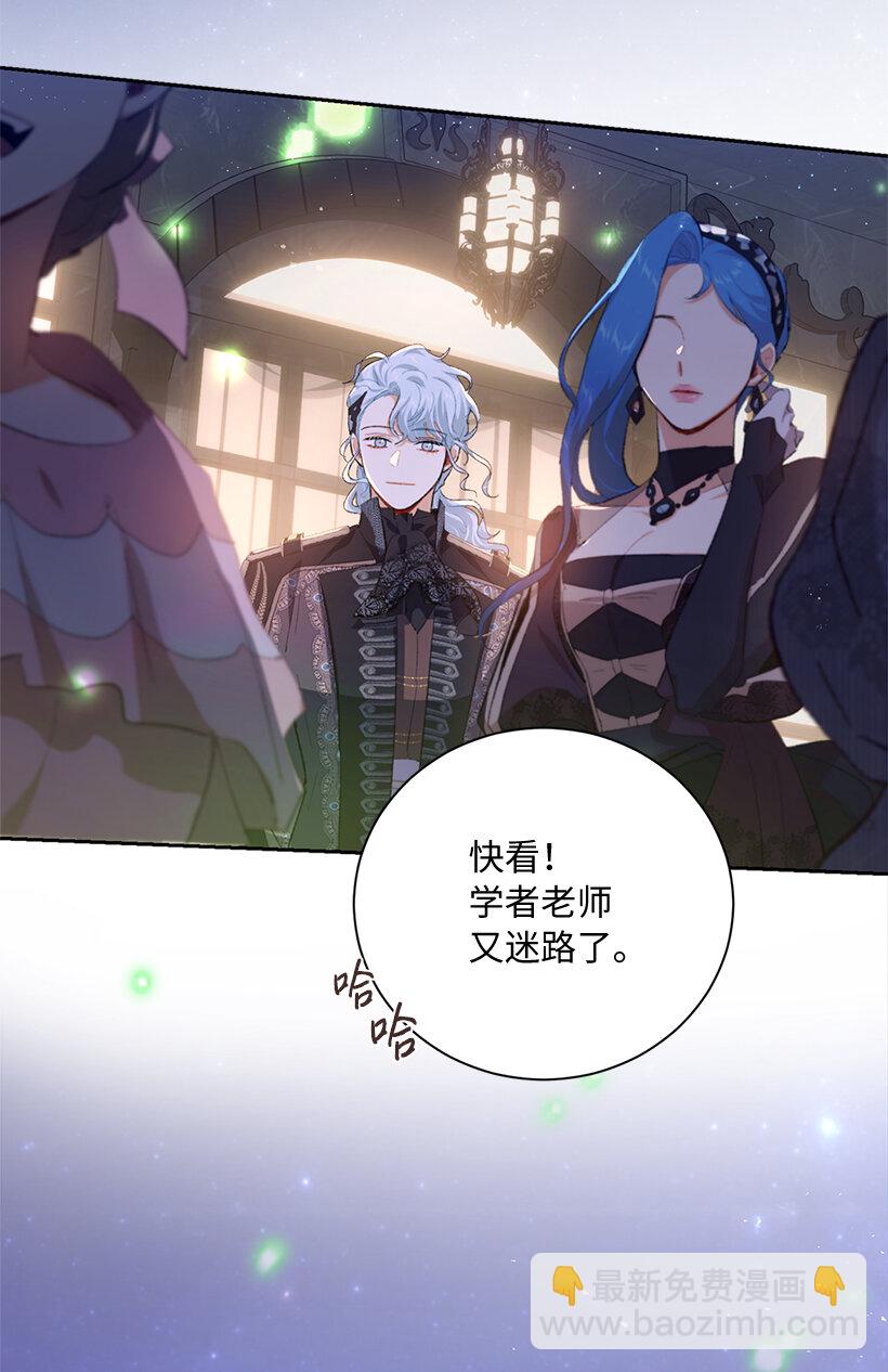 72 暗杀传言(1/2)-第73话