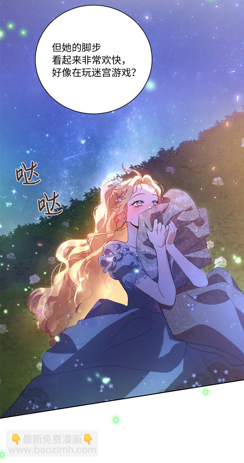 72 暗杀传言(1/2)-第73话