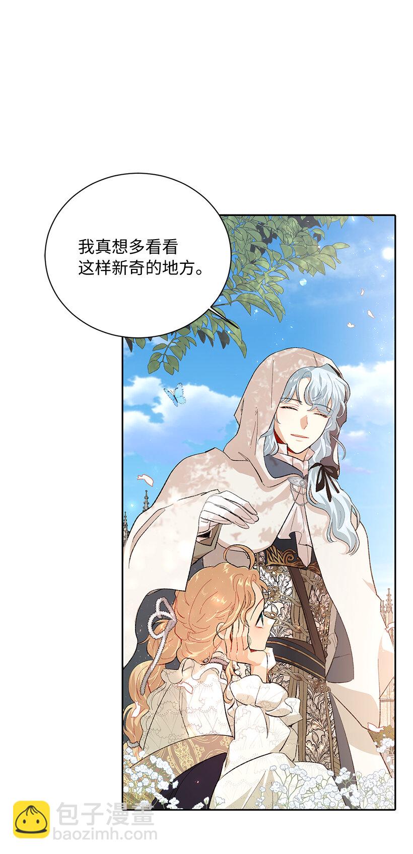 74 贝斯的第二皇子(1/2)-第75话