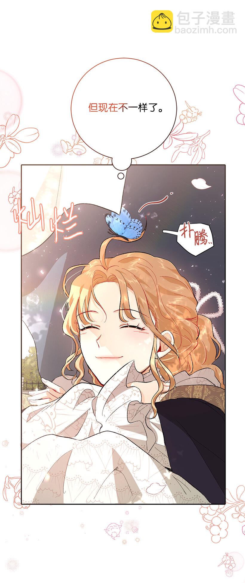 74 贝斯的第二皇子(1/2)-第75话