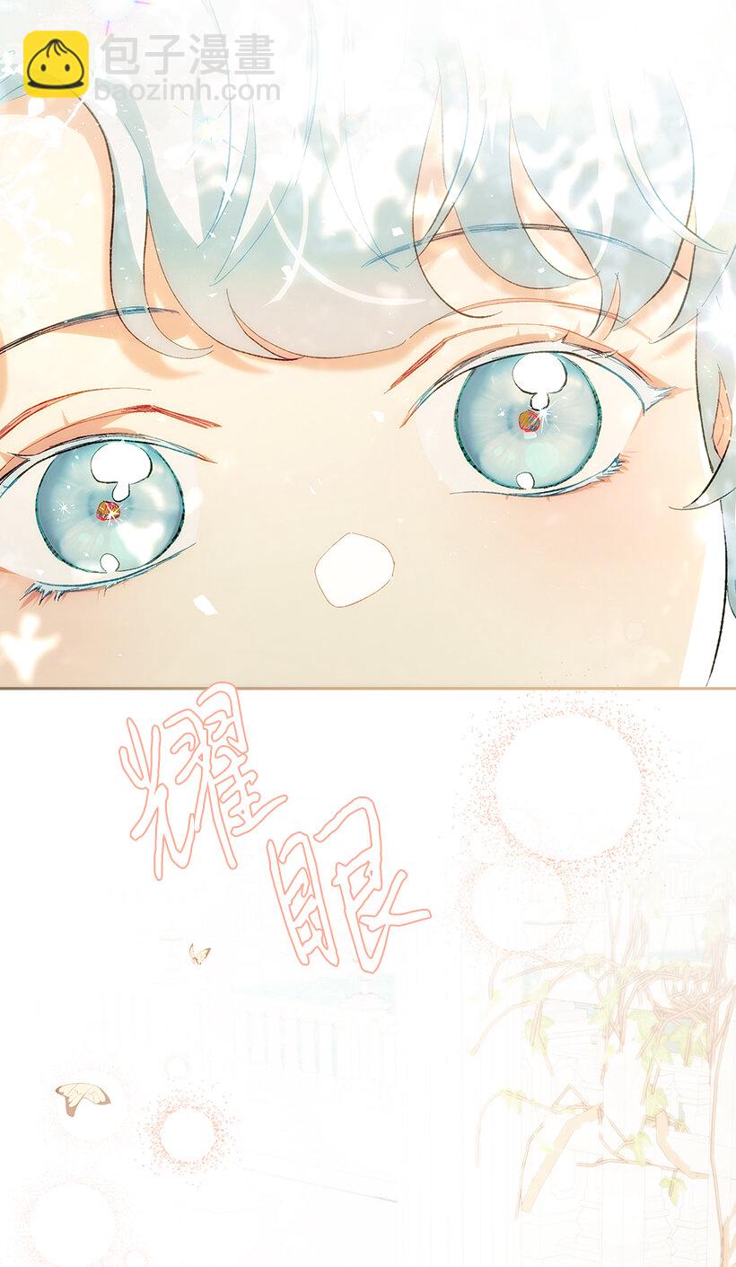 74 贝斯的第二皇子(1/2)-第75话