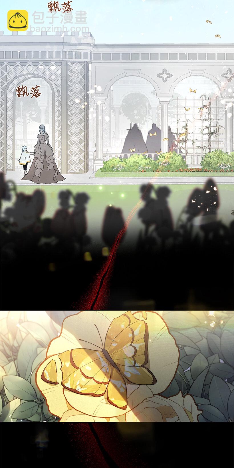 74 贝斯的第二皇子(1/2)-第75话