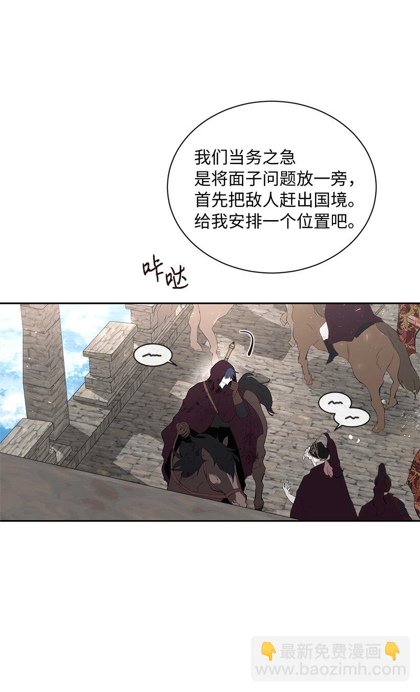 76 敌国入境(1/2)-第77话