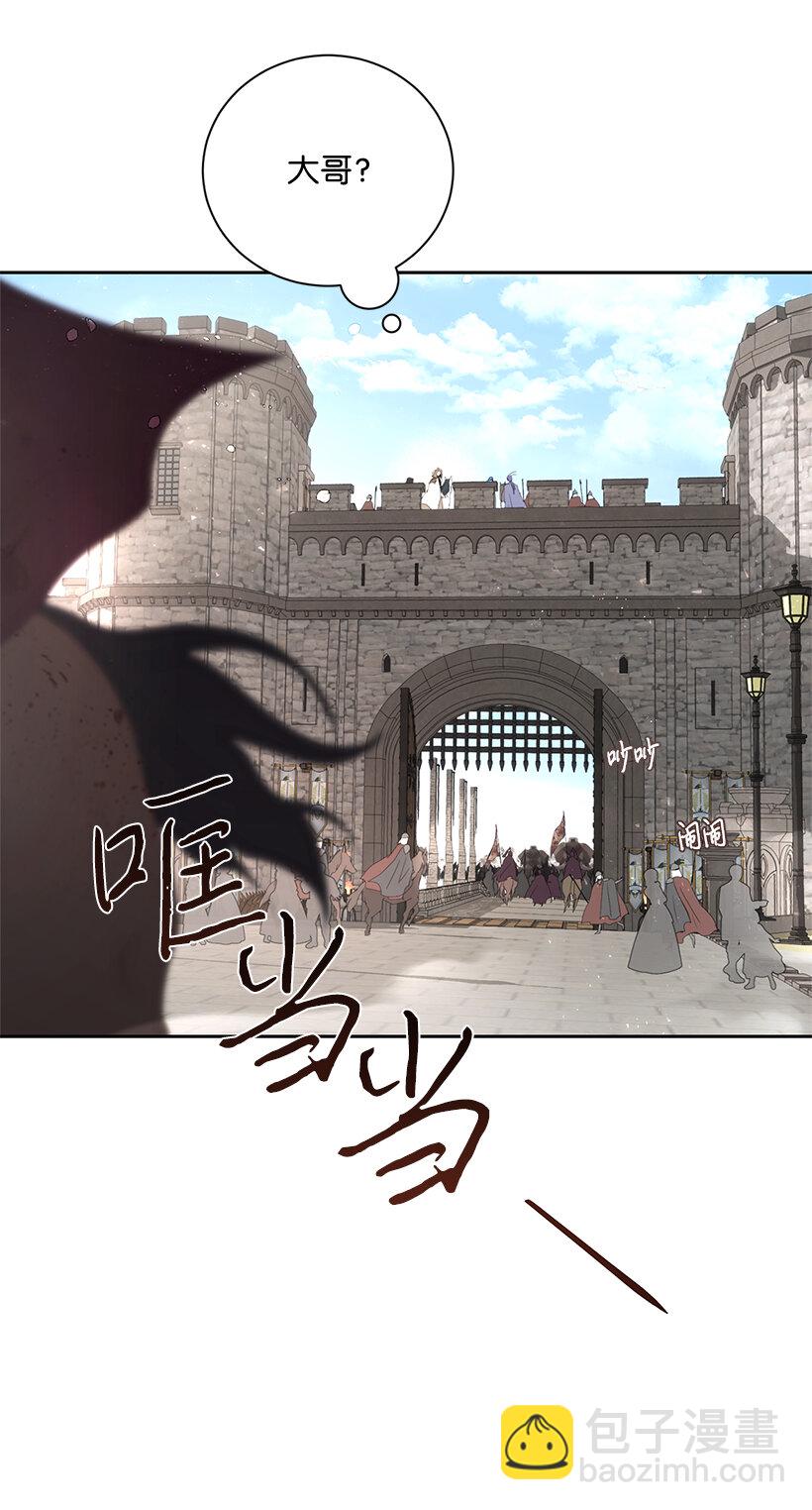 76 敌国入境(1/2)-第77话