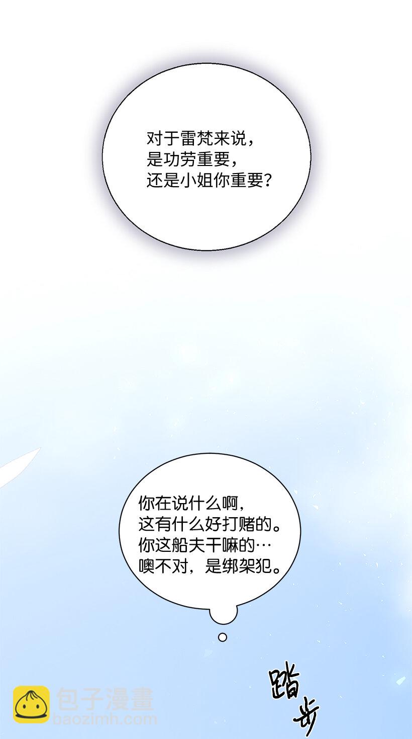 76 敌国入境(1/2)-第77话