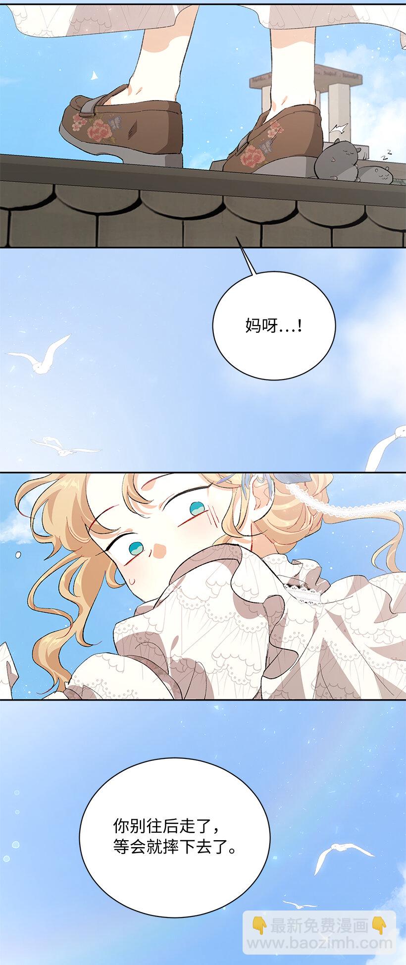 76 敌国入境(1/2)-第77话