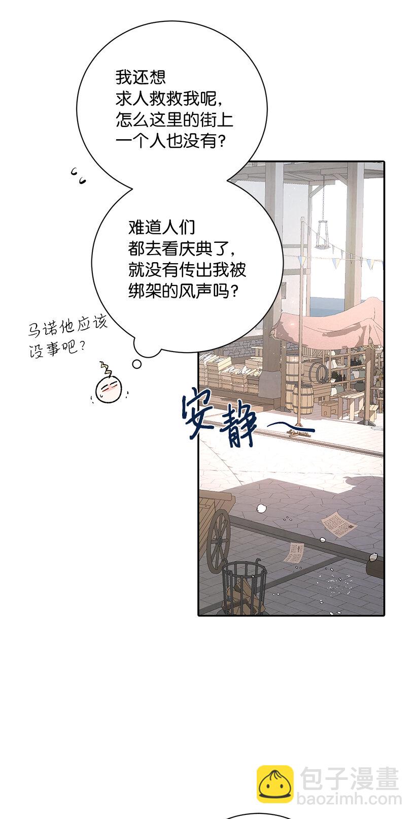 76 敌国入境(1/2)-第77话