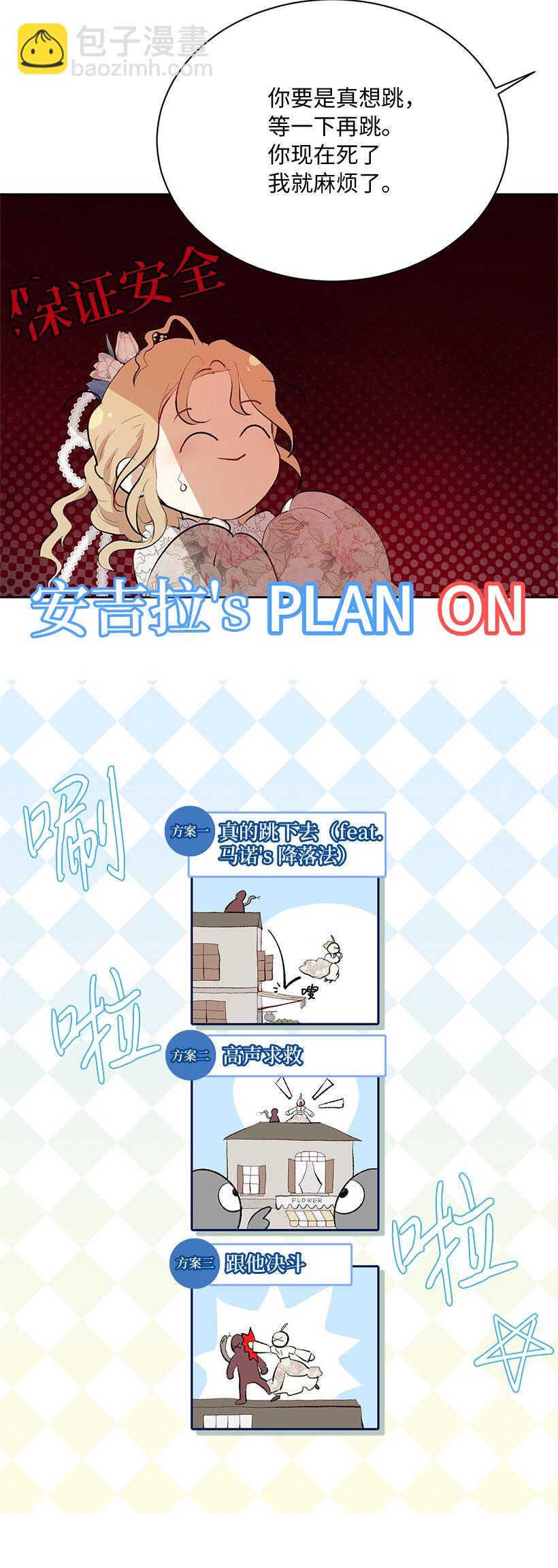 76 敌国入境(1/2)-第77话