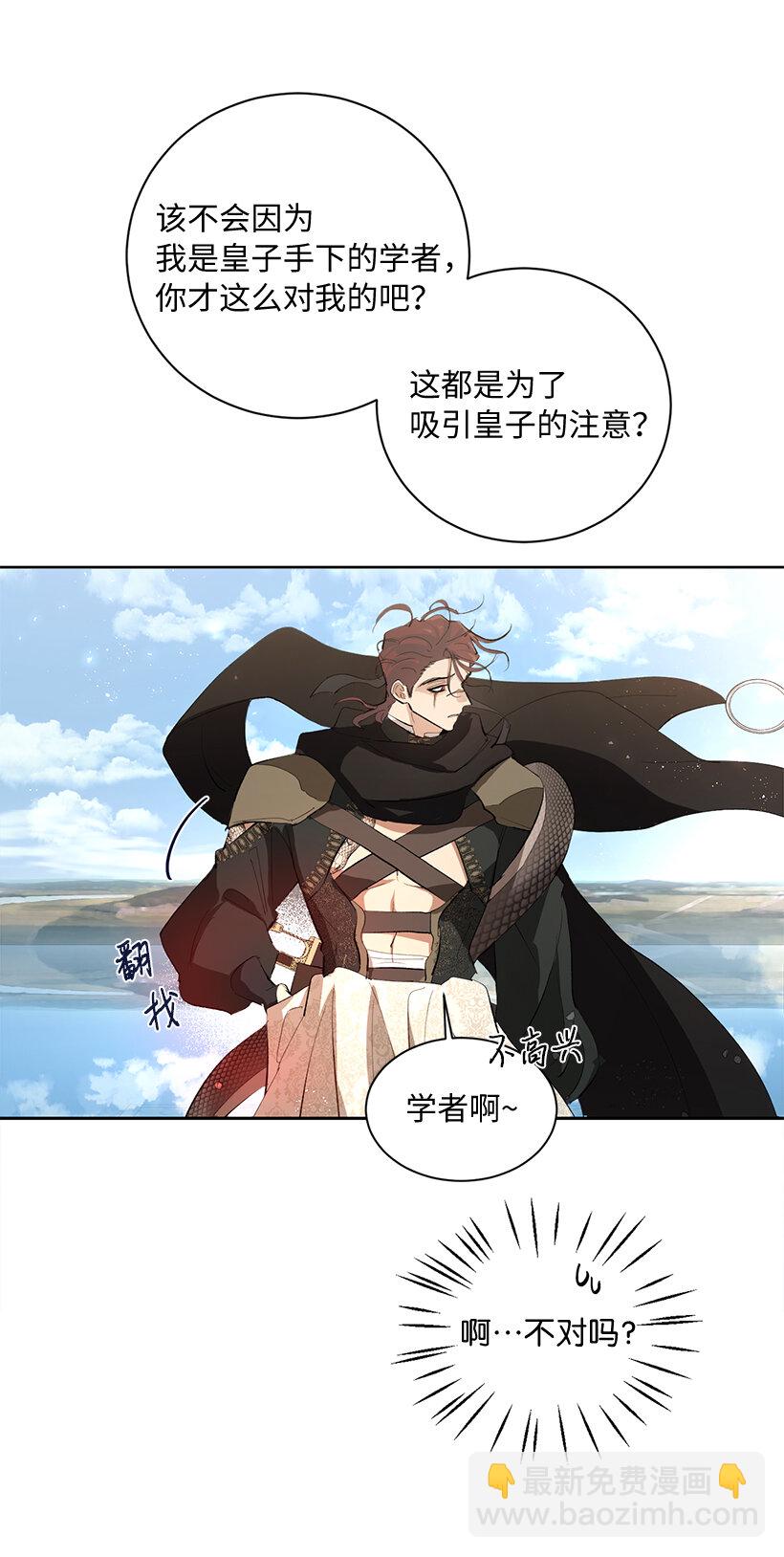 76 敌国入境(1/2)-第77话