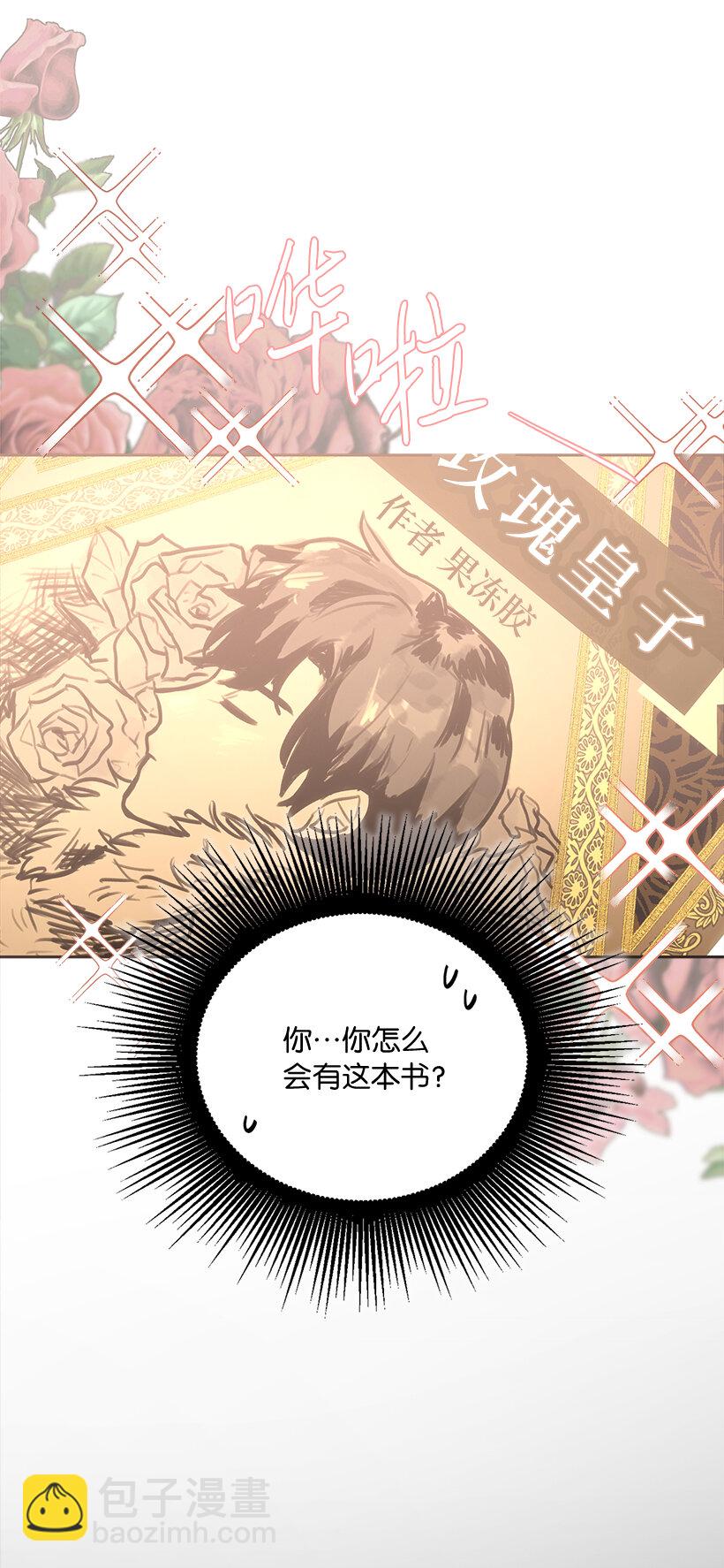 76 敌国入境(1/2)-第77话