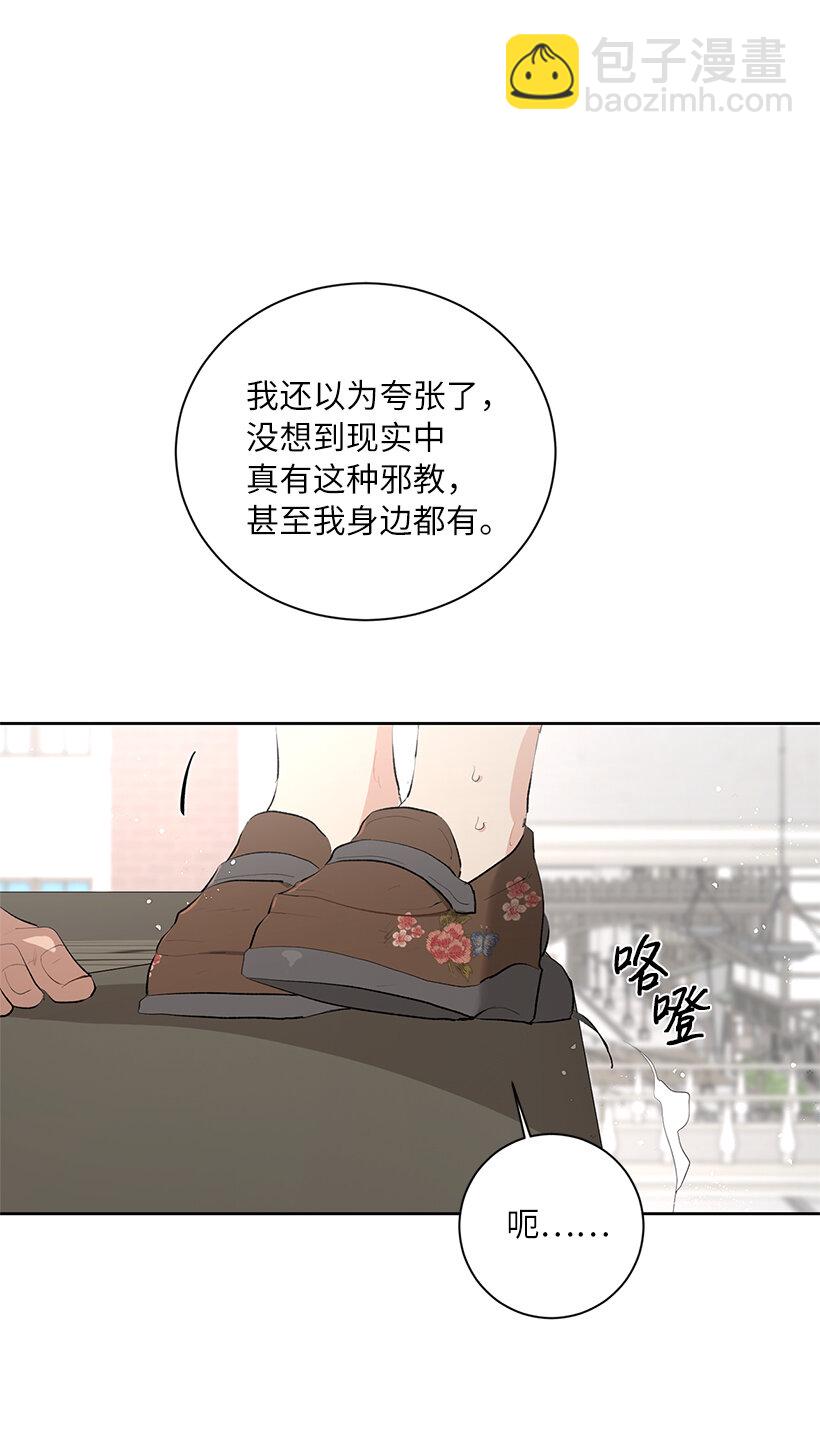 76 敌国入境(1/2)-第77话